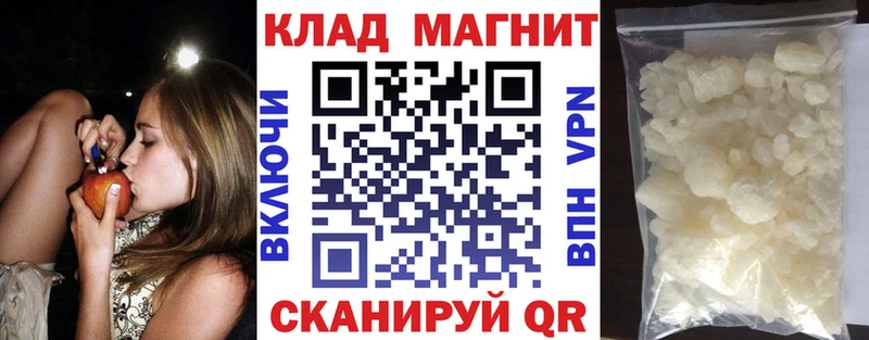 Цена Луза Конопля Меф мяу мяу