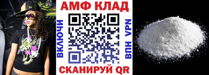 АМФЕТАМИН 98% как найти закладки hydra ссылка Луза