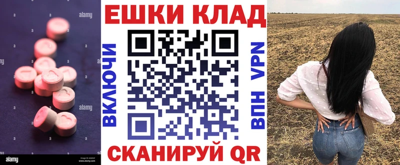 купить наркотики сайты  Луза  omg ONION  ЭКСТАЗИ 99% 