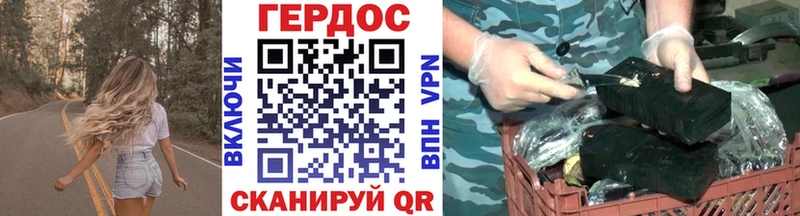 ГЕРОИН белый  kraken сайт  Луза 