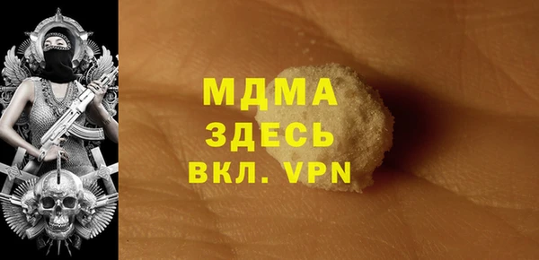 jwh Абинск