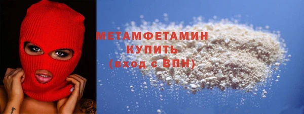 дживик Абдулино