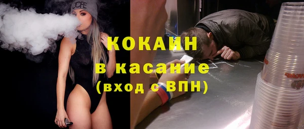 jwh Абинск