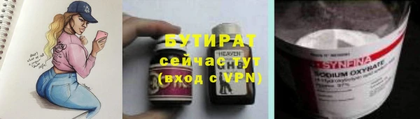 прущие грибы Абаза