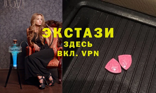 прущие грибы Абаза