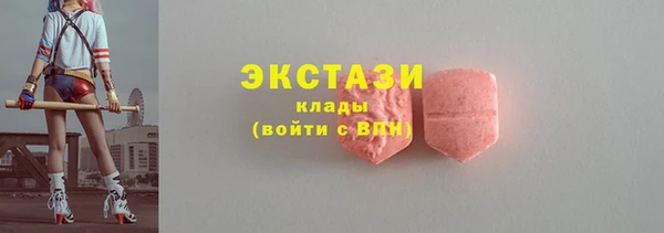 прущие грибы Абаза