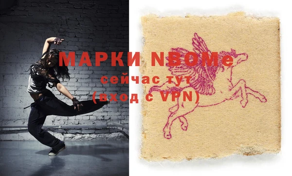 прущие грибы Абаза