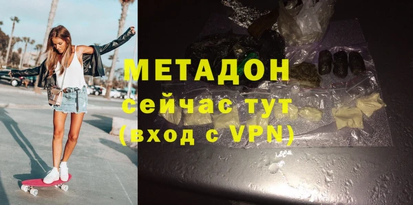 jwh Абинск