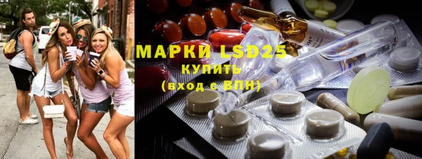кокаин VHQ Алексеевка
