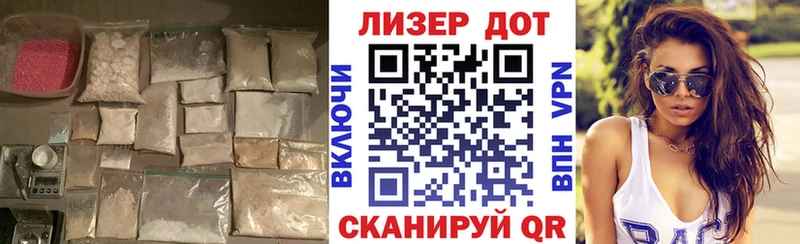 купить   Луза  Лсд 25 экстази кислота 