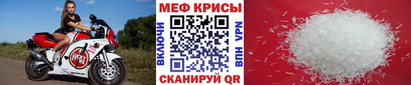 Мефедрон мука Луза