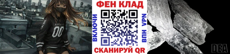 МЕТАМФЕТАМИН витя  Луза 
