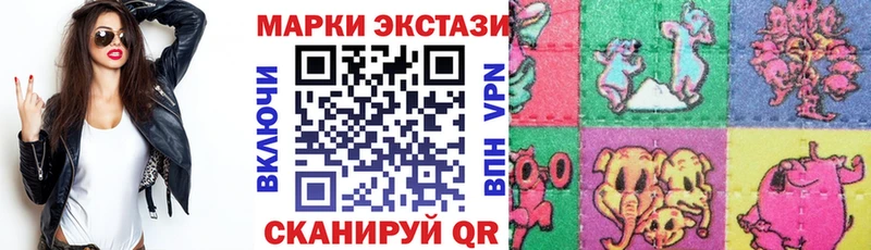 площадка наркотические препараты купить сайты Луза Марки N-bome 1,8мг