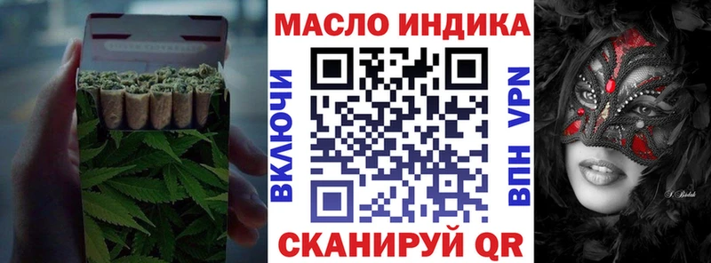 ОМГ ОМГ tor  Луза  ТГК жижа 